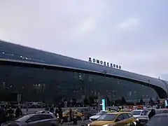 Domodedovo Airport serving Moscow, Russia