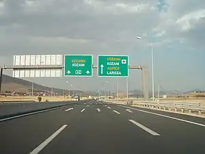 Exit near Kozani