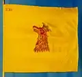 Battalion colour m/1863, 2nd Battalion, North Scanian Infantry Regiment.