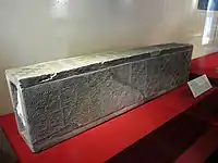 Hollow brick with geometric design Excavated from the Site of Xianyang Palace I