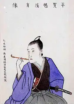 Hiraga Gennai