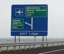 A road sign