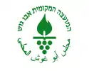 Abu Ghosh