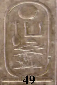 The cartouche of Neferkare Tereru on the Abydos King List.