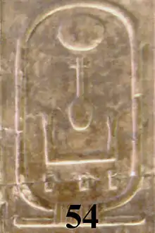 The cartouche of Neferkaure on the Abydos King List.