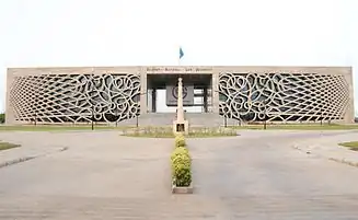 The Gujarat National Law University, Gandhinagar