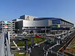 Nagoya Airport(Komaki Airport)