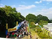 West entrance to the park during the Akahata Festival in 2010