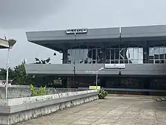 Akintunde Ojo Memorial Hall