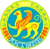 Official seal of Aktobe