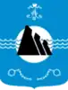 Coat of arms of Alexandrovsk-Sakhalinsky