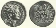  Coin of Alexander II. On the obverse, a bust of the king is depicted. The reverse depicts a seated Zeus