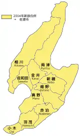 10 subdivisions (former municipalities) in the Sado City