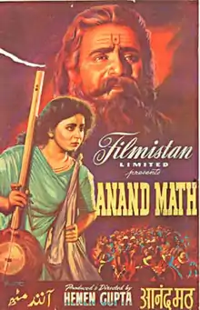 The poster features face of an Indian saint in the upper-half portion while in the right side of remaining half, one begger-woman with sitar and on left the film title: ANAND MATH appears, below which there is crowd of people.