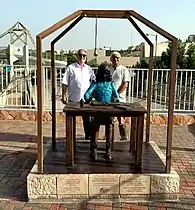 Anne Frank Children's Human Rights Memorial, Ma'ale Adumim