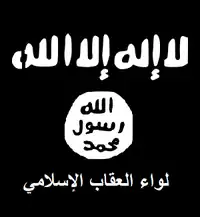 The flag of Liwa Aqab al-Islam