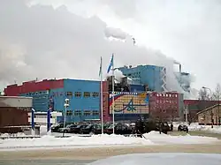 Arkhangelsk Pulp and Paper Mill