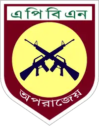 Insignia of Armed Police Battalion