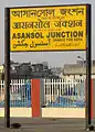 Asansol railway station nameplate