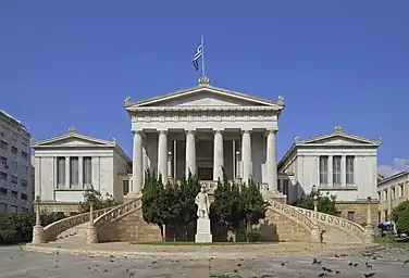 National Library of Greece