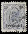 1 piaster overprinted, used at Canea in 1895