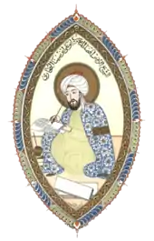 miniature showing Avicenna, writing