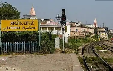 The platform area before modernisation