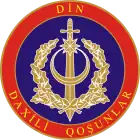 Emblem of the Internal Troops of Azerbaijan