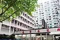 A view of Bishop Paschang Memorial School from "Hing Kee" taken on 10 June 2008 (now demolished)