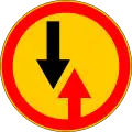 2.6 Give way to oncoming traffic