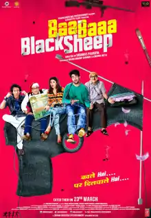 Baa Baaa Black Sheep Official Poster