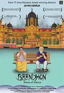 The PVR release poster of Baandhon