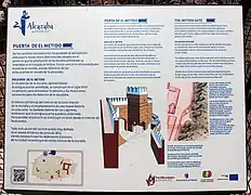 Explanatory signs in the Alcazaba of Badajoz