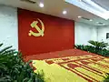 The entrance hall, with a party flag and floral arrangements.