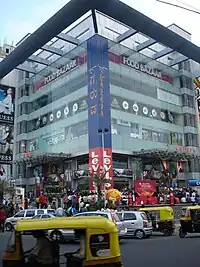 Garuda Mall Entrance, Bengaluru