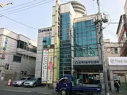 Banghakjei-dong Community Service Center