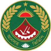 Insignia of Bangladesh Ansar