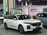 Baojun RC-5W front