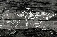 Rock art figures