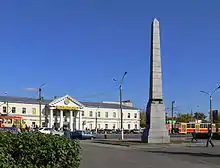 Demidov Square (Krasnoarmeysky Avenue)