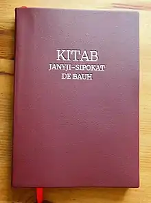 Bau Bidayuh New Testament