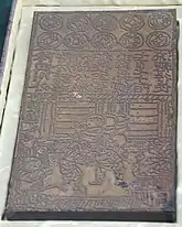 Jiaozi printing plate