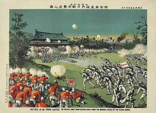 Attack on Beijing Castle during the Boxer Rebellion