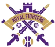 Beijing Royal Fighters  北京紫禁勇士 logo