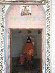 Bhagat Baba Kalu Ji Panchhat