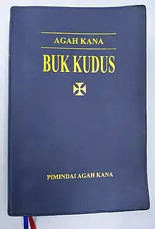 Biatah Bidayuh Bible (2014)