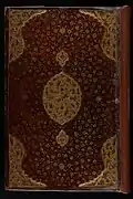 Binding from "The Cream of Histories" (Zubdat al-tawarikh), c. 1585-1590. Chester Beatty Library