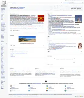 The main page of the Bosnian Wikipedia on July 19, 2020.