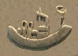 Egyptian-type bow-shaped boat. Possibly part of the depiction of a naval battle. (Front, 5th register)