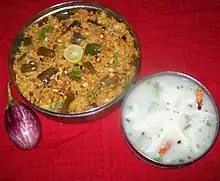 Vangi bath dish in a metal bowl